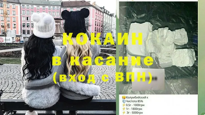 кракен ССЫЛКА  Высоковск  маркетплейс формула  COCAIN Columbia 