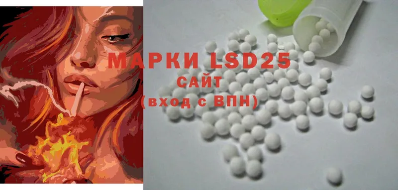 LSD-25 экстази ecstasy  это клад  Высоковск 